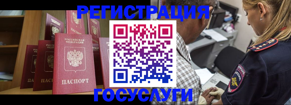 форма № 3 в Подпорожье