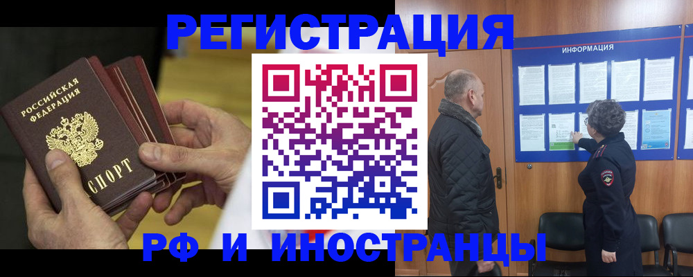 подбор жилья для школьной регистрации в Подпорожье