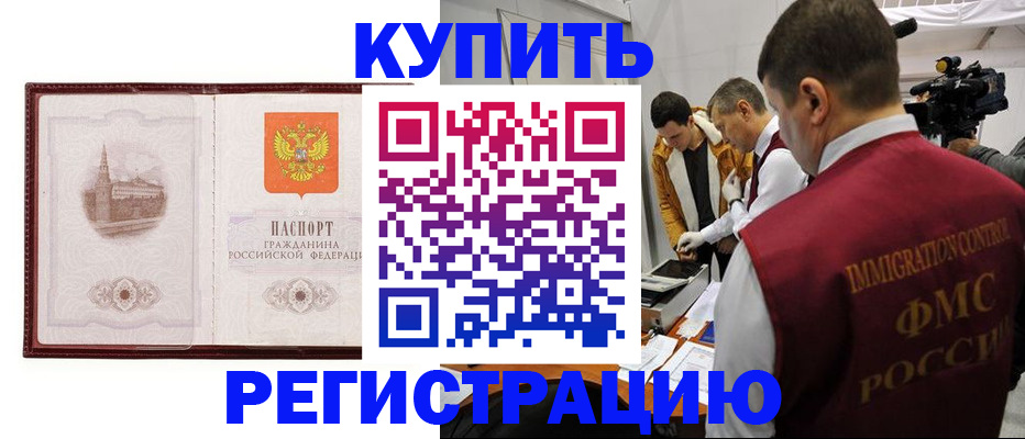 регистрация с подбором района в Подпорожье