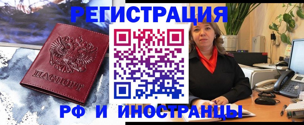 регистрация для оформления кредита в Подпорожье