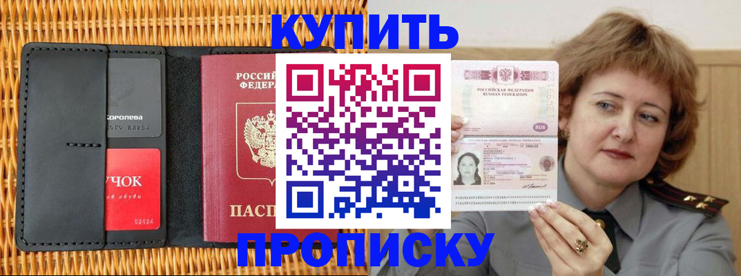 подбор жилья для постоянной прописки в Подпорожье